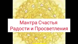 Мантра РАДОСТИ, СЧАСТЬЯ, ПРОСВЕТЛЕНИЯ💛💛💛 Ik Ardas Wahe Guru  White Sun