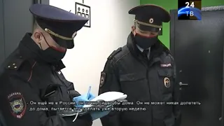 В Москве семерых больных COVID -19 оштрафовали за нарушение карантина