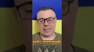 💥БЕРЕЗОВЕЦЬ: Путін поверне ДРУГА Пригожина #shorts