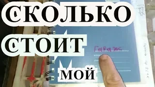 Строительство гаража один сколько стоит мой гараж?