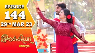 Ilakkiya Serial | Episode 144 | 29th Mar 2023 | Hima Bindhu | Nandan | Sushma Nair