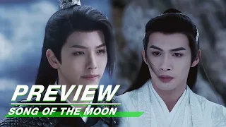 EP37 Preview | Song of the Moon | 月歌行 | iQIYI