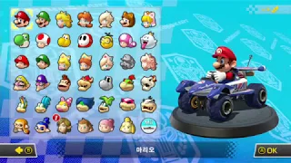 MARIOKART DELUXE 8 - CHARACTERS & 150CC PLAY 01