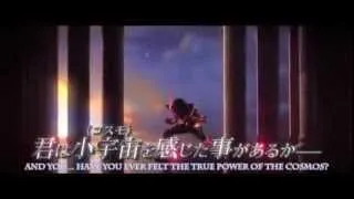 Saint Seiya: Legend of Sanctuary Teaser English subs