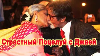 Amitabh Bachchan kisses his wife Jaya Bachchan