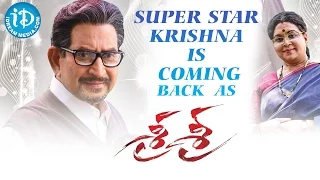 Super Star Krishna is Coming  Back  As  'SRI SRI' || Naresh || Vijay Nirmala