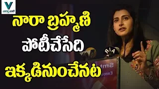 Nara Brahmani change her plan to contest in Elections-  Vaartha Vaani