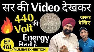 old coins value | coin exhibition2022 | Mumbai #thecurrencypedia #tcpep481 #viral #hindi #coins #tcp