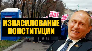 Голосуй, не голосуй, все равно получишь ... ПУТИНА