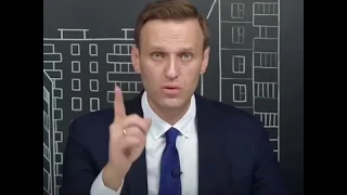 Алексей Навальный о пенсионном возрасте
