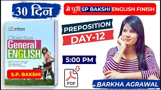 30 दिन में पूरी SP Bakshi English FINISH by Barkha Agrawal || Day 12 : Preposition | LAB #8948808438