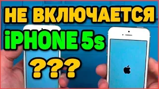 Iphone 5s - Разборка Ремонт Реанимация своими руками