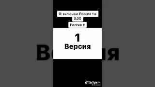 Что же говорит бабка из мема #shorts #мем #прикол