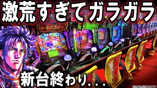 【パチンコ 新台 義風堂々】これやばい...【パチンコ 実践】【ひでぴ パチンコ】