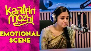 Kaatrin Mozhi - Emotional Scene | Jyothika | Vidharth | Lakshmi Manchu