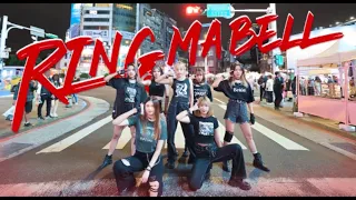 [KPOP IN PUBLIC] BILLLIE (빌리) - RING MA BELL DANCE COVER BY CHOOWA FROM TAIWAN