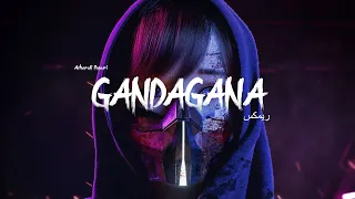 Acharuli Popuri "GANDAGANA" | ريمكس | (BassTrapHD) Remix 🔥