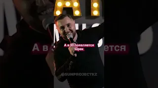 когда до 30 лет ждёшь принца #standup #юмор #стендап #принц