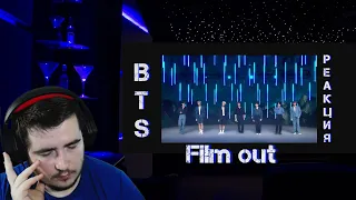 BTS (방탄소년단) 'Film out' Реакция NIKLAIK Смотрит