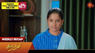 Sundari - Weekly Recap | 20 Nov 2023 - 25 Nov 2023 | Sun TV