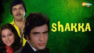 Shakka (1981) - Jitendra FULL MOVIE HINDI BEST MOVIE facts and review