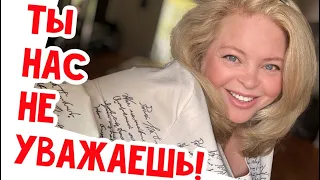 🔴Тех, кто не с нами … ЗА БОРТ!  #натальяфальконе #сша