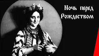 Ночь перед Рождеством/ Christmas Eve (1913) фильм смотреть онлайн