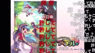 ラテールBGM集でwind from the far eastが流れた時のコメ欄の反応【ニコニコ】