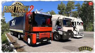 "ЛАМПОВЫЕ ПОКАТУШКИ" ● Euro Truck Simulator 2 ● КОНВОЙ с МОДАМИ