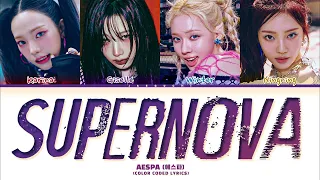 aespa 'Supernova' Lyrics (에스파 Supernova 가사) (Color Coded Lyrics)