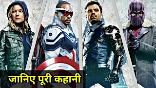 Falcon & Winter Soldier Complete Series Explained In HINDI | Falcon & Winter Soldier Story In HINDI