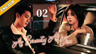 As Beauty As You EP02| The Fireworks of Chaebol and Cinderella | Tan Songyun, Xu Kai