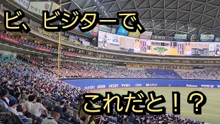 千葉ロッテ応援歌ダイジェスト(6/14 中日戦 バンテリンドームナゴヤ)