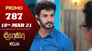ROJA Serial | Episode 787 Promo | ரோஜா | Priyanka | Sibbu Suryan | Saregama TV Shows Tamil