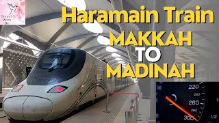 How to Travel on the Haramain Bullet Train from Makkah to Madinah || Bullet train #travelwithus2621