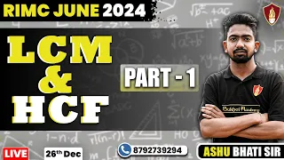 LCM & HCF | RIMC Online Coaching Classes | RIMC Coaching | RIMC Online Coaching | RIMC Maths