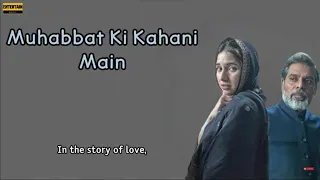 Kabli Pulao OST | Lyrics (English & Urdu) | Rahat Fateh Ali Khan