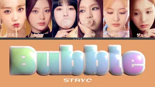 Bubble - STAYC　[カナルビ/日本語訳/和訳]