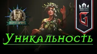 Гвинт - Колода Даны Меадбх на Уникальности. Gwent 2.0.1