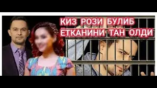 Жасур Умиров турмадан чикиб зурлаган кизига уйландими