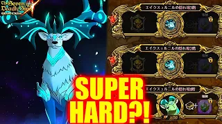 *NEW* DEMONIC BEAST BATTLE EIKTHYRNIR GUIDE!! HARDER THAN BIRD?! | Seven Deadly Sins: Grand Cross