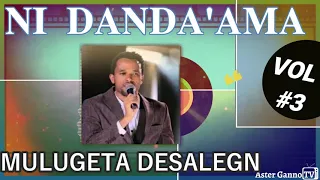 🛑NI DANDA'AMA! Mulugeetaa Dassaaleny Lakk. 3ffaa Albama guutuu isaa [Mulugeta Desalegn Vol #3]