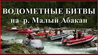 На ВОДОМЕТНЫХ ЛОДКАХ по горным рекам Сибири - путешествие и экстрим на порогах Малого Абакана