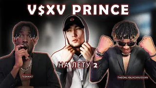 ИНОСТРАНЦЫ СЛУШАЮТ V $ X V PRINCE - "НА ЛЕТУ 2" #REACTION #theweshow @vsxvprince8197