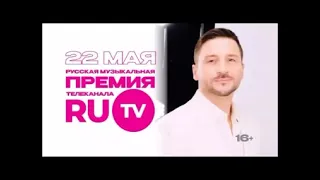 Сергей Лазарев. Голосуем: Русская музыкальная премия телеканала RU.TV