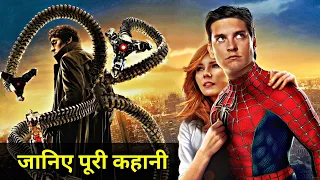 Spider-Man 2 Movie Explained In HINDI | Spider-Man 2 Movie Story In HINDI |Spider-Man 2 (2004) HINDI