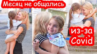 VLOG Начали общаться с Настей. Закуп на ДР Кости