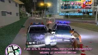 GTA Vice City (Работаем Полицейским) Часть 2