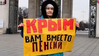 Международный абхазский суд или кто заплатит за Крым
