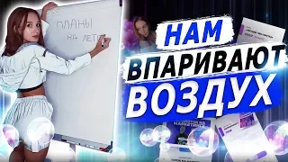 РАЗВОД В ИНСТАГРАМ | МАРГО САВЧУК